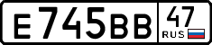 License plate Russia, Cars