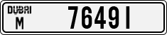 License plate of the UAE, Dubai, Cars