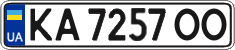 License plate Ukraine, Regular plates (2004)