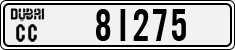 License plate of the UAE, Dubai, Cars