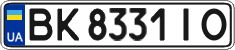 License plate Ukraine, Regular plates (2004)
