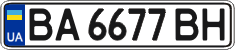 License plate Ukraine, Regular plates (2004)