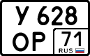 License plate Russia, Cars