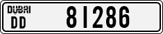 License plate of the UAE, Dubai, Cars