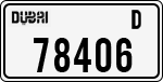 License plate of the UAE, Dubai, Cars