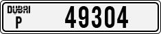 License plate of the UAE, Dubai, Cars