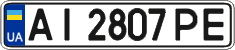 License plate Ukraine, Regular plates (2004)