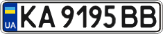 License plate Ukraine, Regular plates (2004)