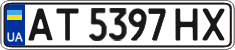 License plate Ukraine, Regular plates (2004)