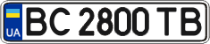License plate Ukraine, Regular plates (2004)