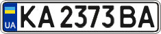 License plate Ukraine, Regular plates (2004)