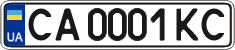 License plate Ukraine, Regular plates (2004)