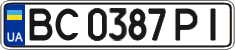 License plate Ukraine, Regular plates (2004)