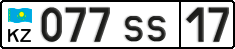 License plate Kazakhstan, Organizations (2012)