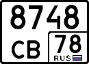 8748 св 78