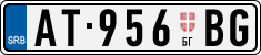 License plate of Serbia, Trailers