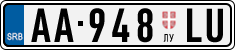 License plate of Serbia, Trailers