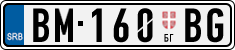 License plate of Serbia, Trailers