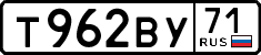 License plate Russia, Cars