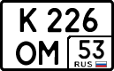 License plate Russia, Cars