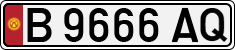 License plate of Kyrgyzstan, Private owners (1994)