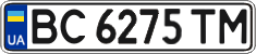 License plate Ukraine, Regular plates (2004)