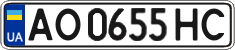 License plate Ukraine, Regular plates (2004)