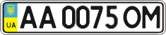 License plate Ukraine, Regular plates (2004)
