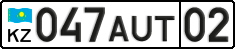 License plate Kazakhstan, Private owners (2012)