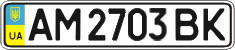 License plate Ukraine, Regular plates (2004)