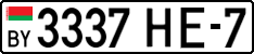 License plate Belarus, Cars (2004)
