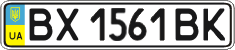 License plate Ukraine, Regular plates (2004)
