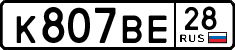 License plate Russia, Cars