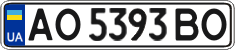 License plate Ukraine, Regular plates (2004)
