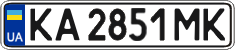 License plate Ukraine, Regular plates (2004)