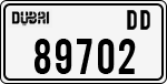 License plate of the UAE, Dubai, Cars