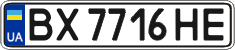 License plate Ukraine, Regular plates (2004)