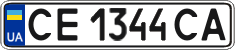 License plate Ukraine, Regular plates (2004)