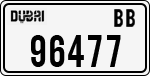 License plate of the UAE, Dubai, Cars