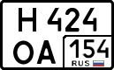 License plate Russia, Cars