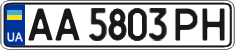 License plate Ukraine, Regular plates (2004)