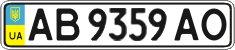 License plate Ukraine, Regular plates (2004)
