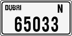 License plate of the UAE, Dubai, Cars