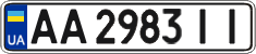 License plate Ukraine, Regular plates (2004)