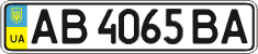 License plate Ukraine, Regular plates (2004)
