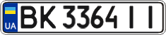 License plate Ukraine, Regular plates (2004)