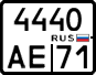 License plate Russia, Motorcycles