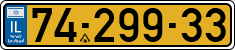 License plate of Israel, Regular plates