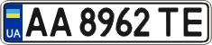 License plate Ukraine, Regular plates (2004)