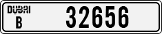 License plate of the UAE, Dubai, Cars